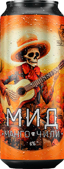 Mango & Chilli can — Meda Sibiri