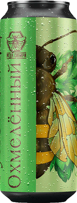 Dry Hopped can — Meda Sibiri
