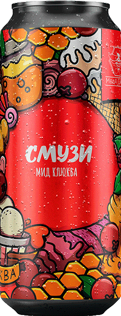 Cranberry Ice Cream Sour can — Meda Sibiri