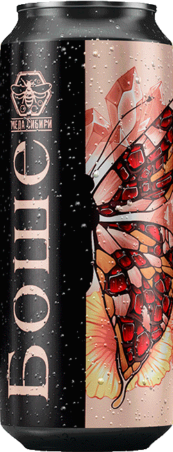 Pomegranate & Hibiscus Bochet can — Meda Sibiri