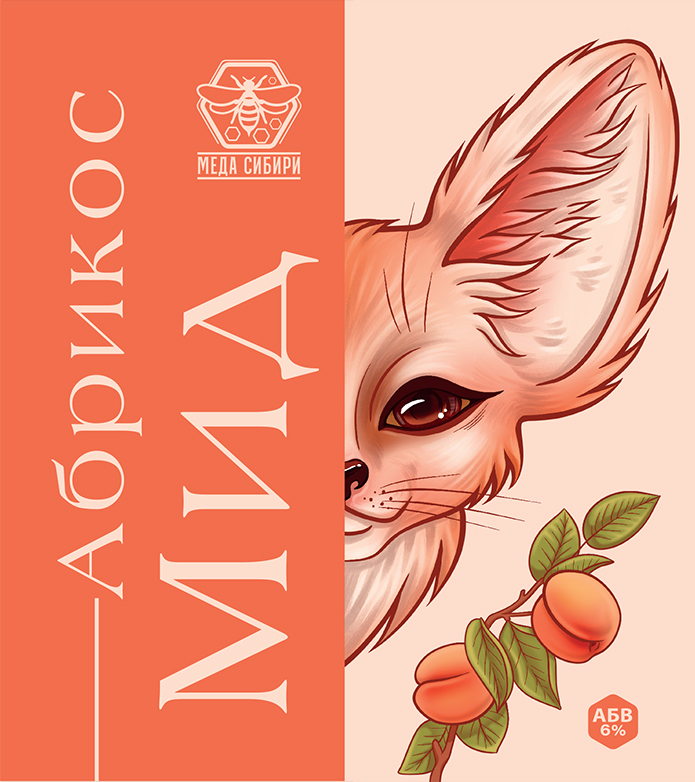 Apricot label — Meda Sibiri