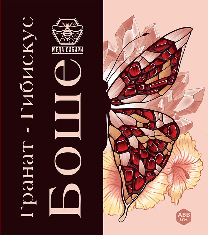 Pomegranate & Hibiscus Bochet label — Meda Sibiri