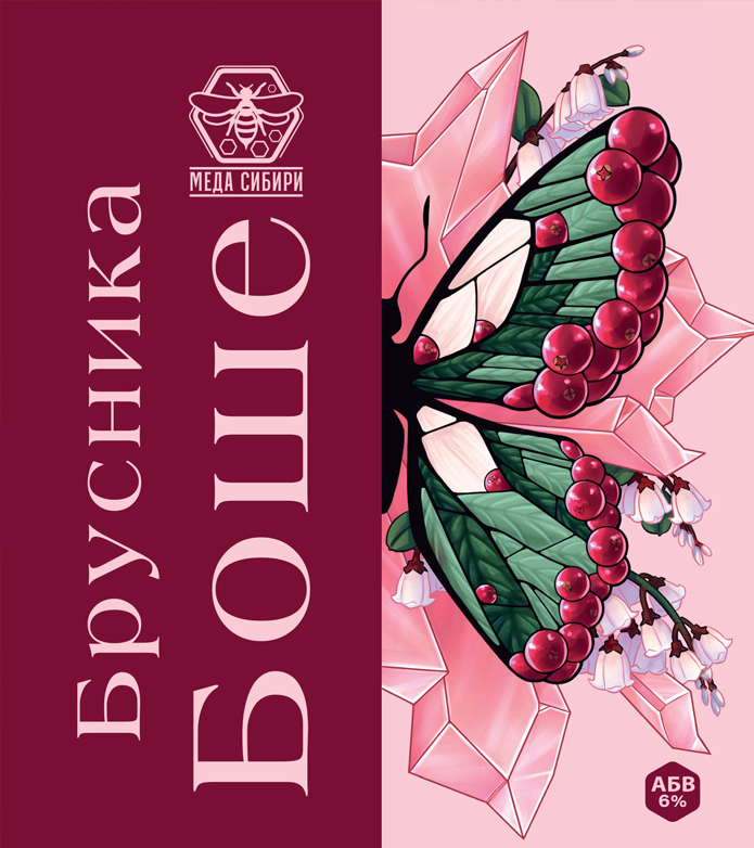 Lingonberry Bochet label — Meda Sibiri