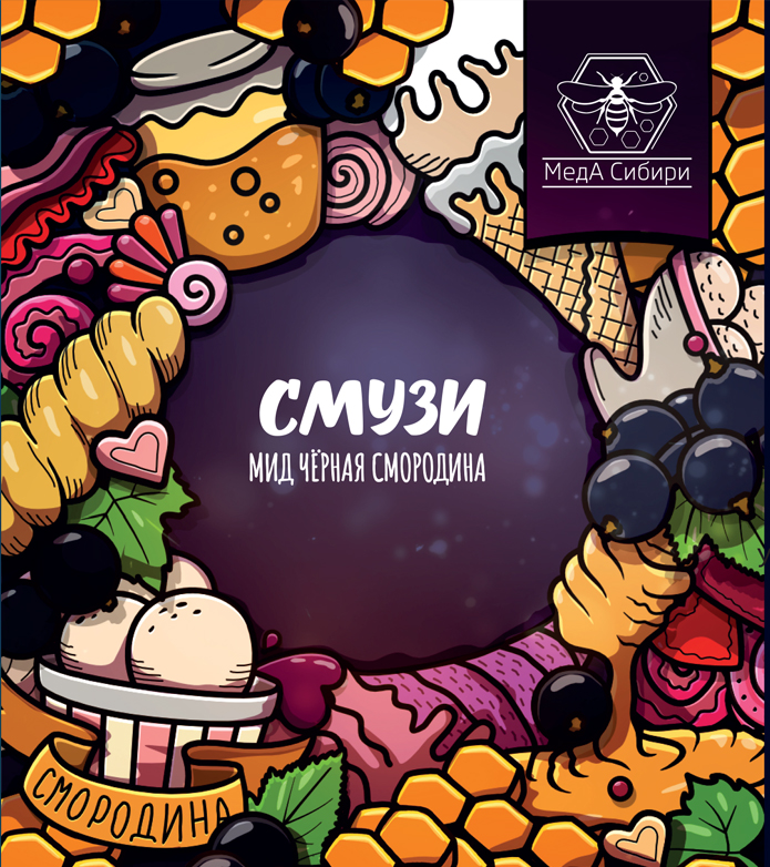 Blackcurrant & Guanabana Ice Cream Sour label — Meda Sibiri