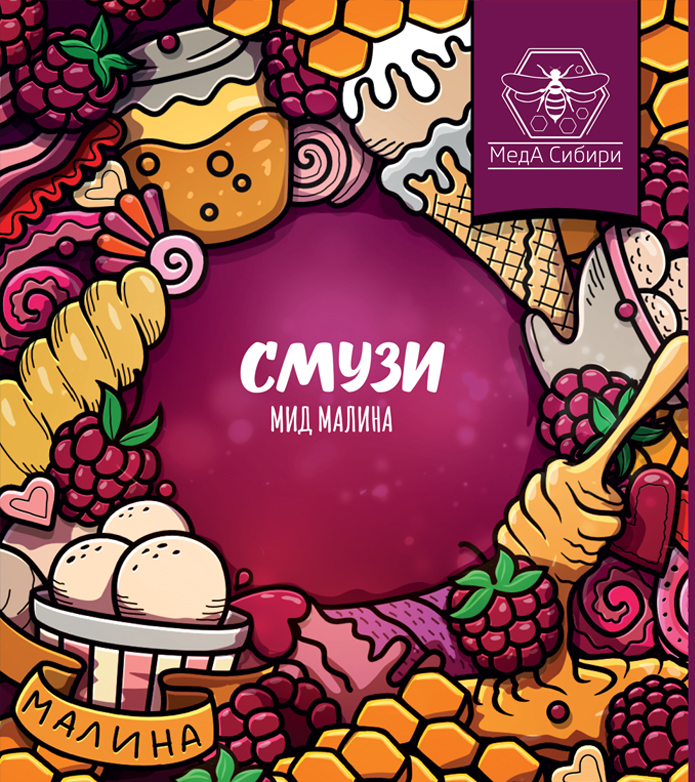Raspberry Ice Cream Sour label — Meda Sibiri