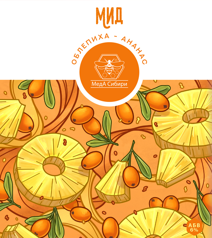 Sea Buckthorn & Pineapple label — Meda Sibiri