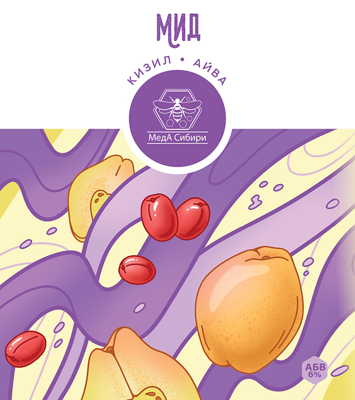 Quince & Cornelian Cherry label — Meda Sibiri