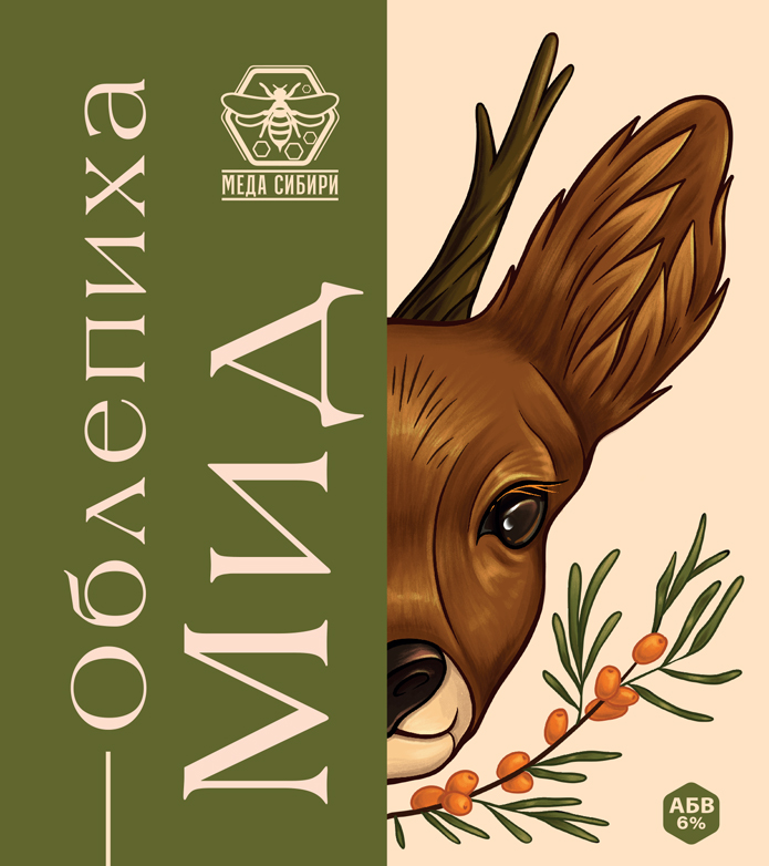 Sea Buckthorn label — Meda Sibiri
