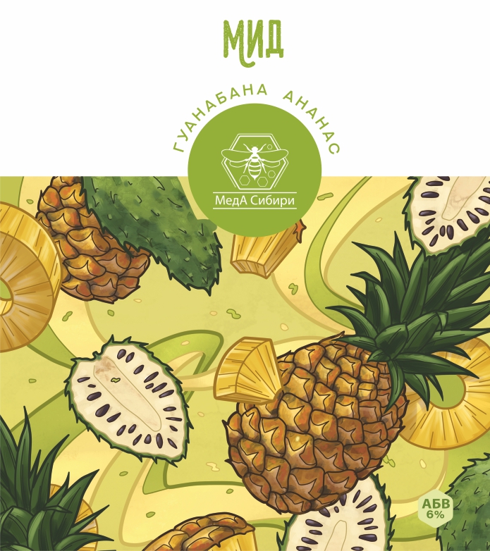 Pineapple & Guanabana label — Meda Sibiri