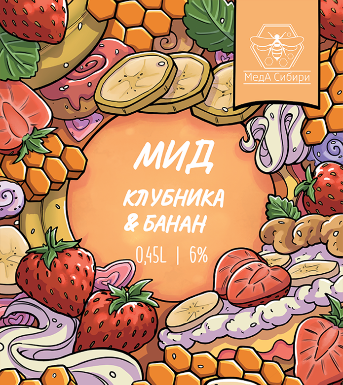 Strawberry & Banana Pie label — Meda Sibiri