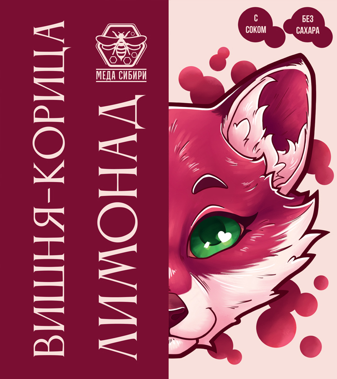 Cherry & Cinnamon label — Meda Sibiri