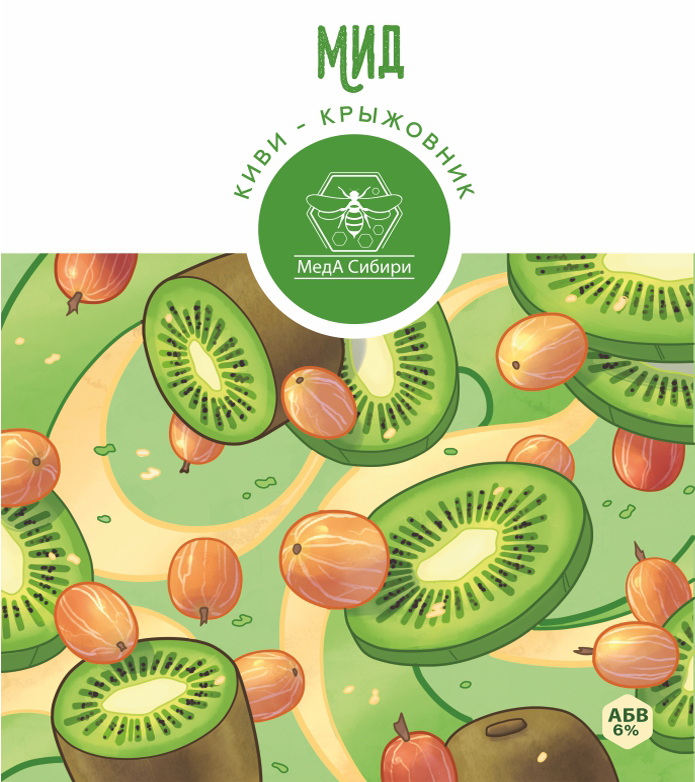 Kiwi & Gooseberry label — Meda Sibiri