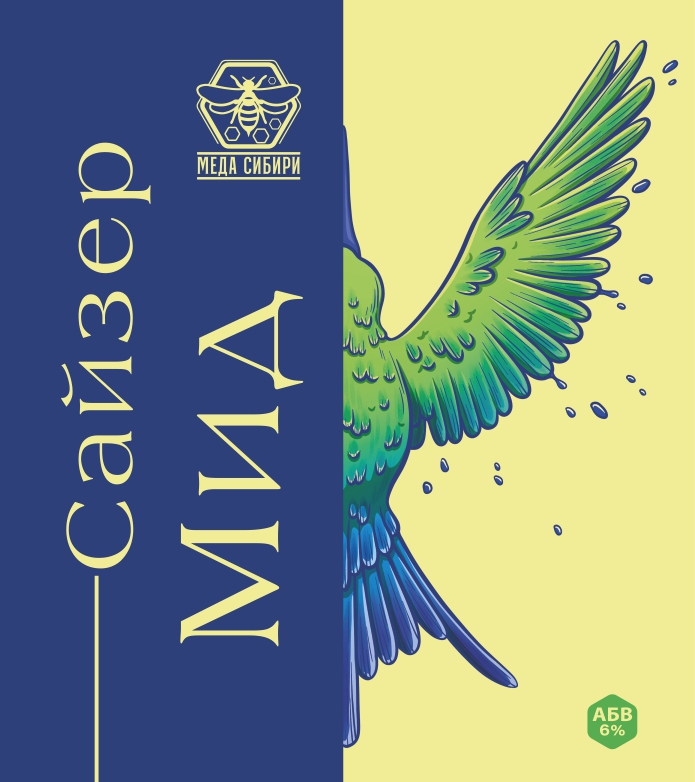 Cyser label — Meda Sibiri