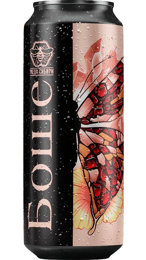 Pomegranate & Hibiscus Bochet can — Meda Sibiri